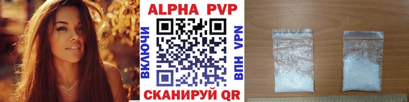 Alfa_PVP кристаллы  где купить наркоту  Ефремов 