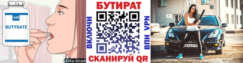 даркнет сайт  мориарти как зайти  Бутират оксана  Ефремов 