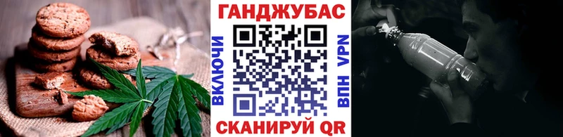 Печенье с ТГК марихуана  Ефремов 