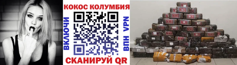 Кокаин 98% Ефремов
