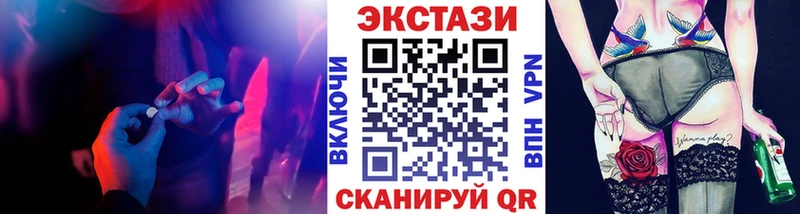 купить наркотики сайты  Ефремов  Ecstasy Philipp Plein 