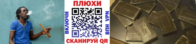хочу   Ефремов  ГАШИШ VHQ 