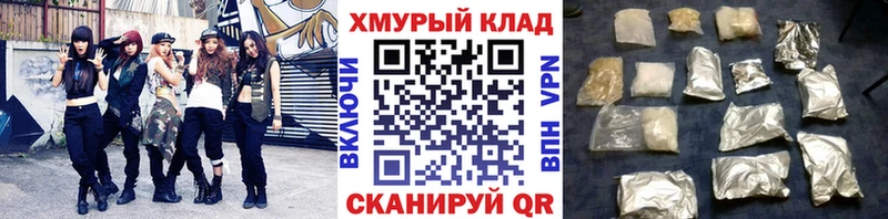 купить наркоту  Ефремов  ГЕРОИН VHQ 