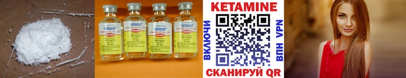 Кетамин VHQ Ефремов