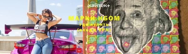 мдма Верхнеуральск