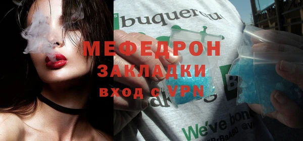 spice Волоколамск
