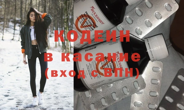 спиды Волосово