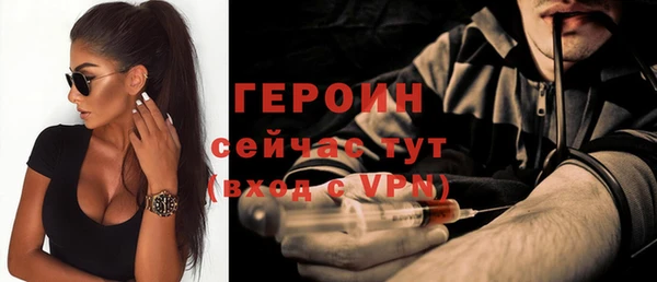 героин Верхний Тагил
