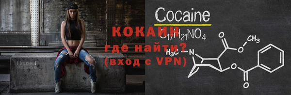 прущая мука Володарск