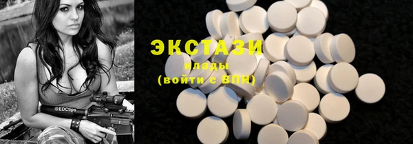 мдма Верхнеуральск