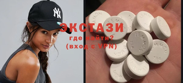 MDMA Верея