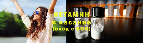 MESCALINE Бородино