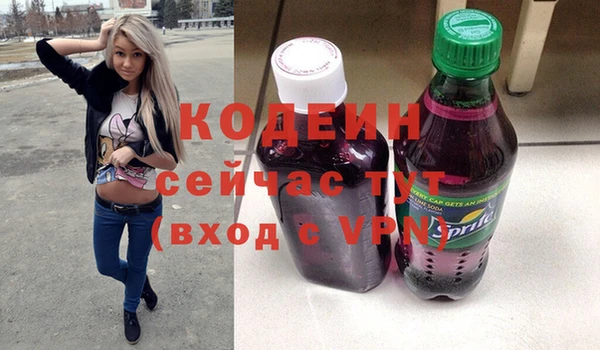 героин Верхний Тагил