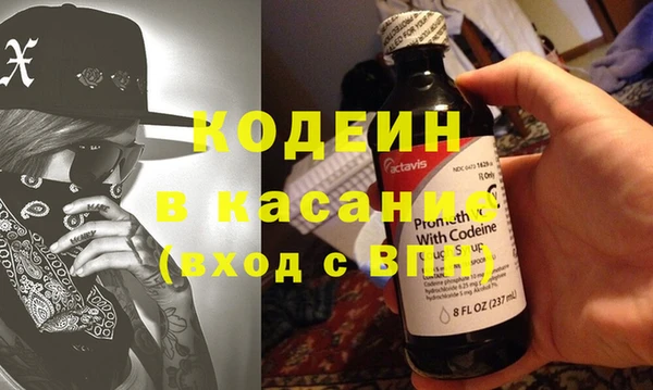 гашиш Бронницы