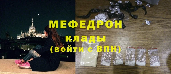 spice Волоколамск