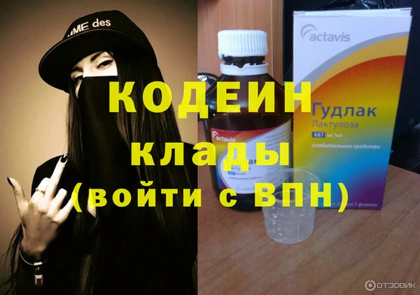 spice Волоколамск