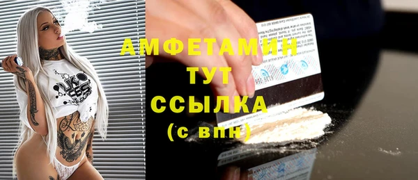 прущая мука Володарск