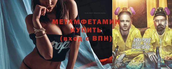 MDMA Бугульма