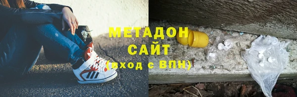spice Волоколамск