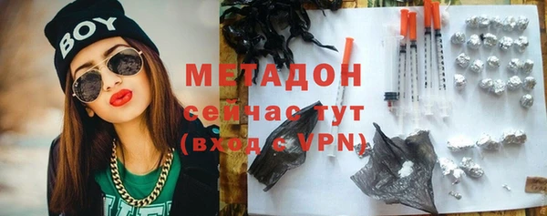 спиды Волосово