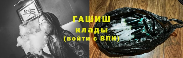 spice Волоколамск