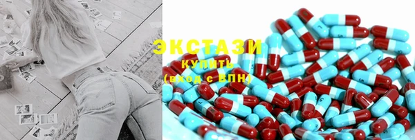 MDMA Верея