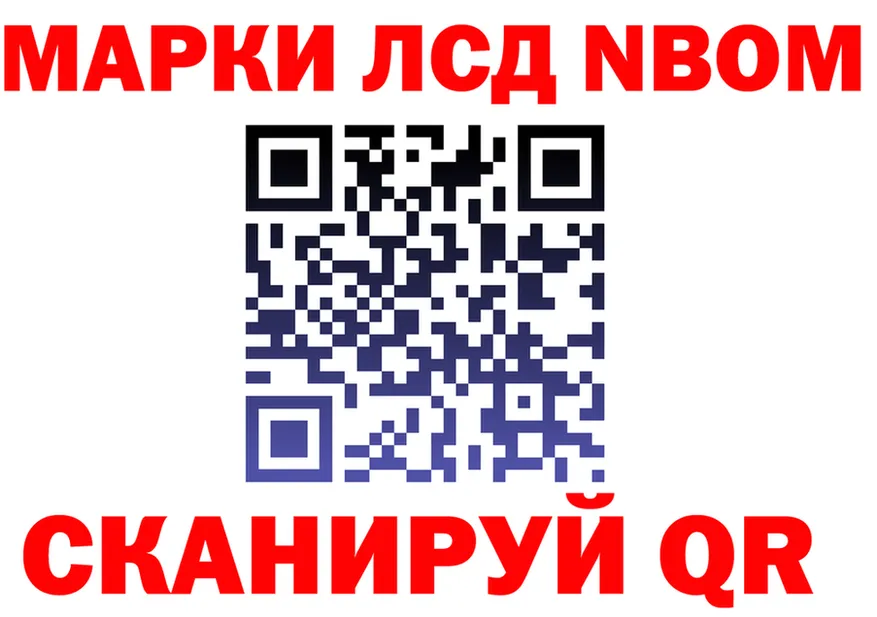 ГАШ Ice-O-Lator зеркало площадка ОМГ ОМГ Ефремов