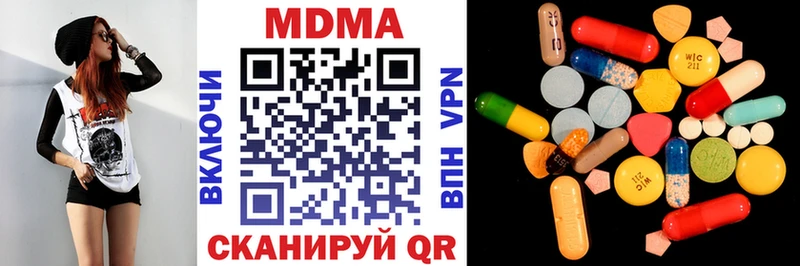 хочу наркоту  Ефремов  omg онион  MDMA кристаллы 