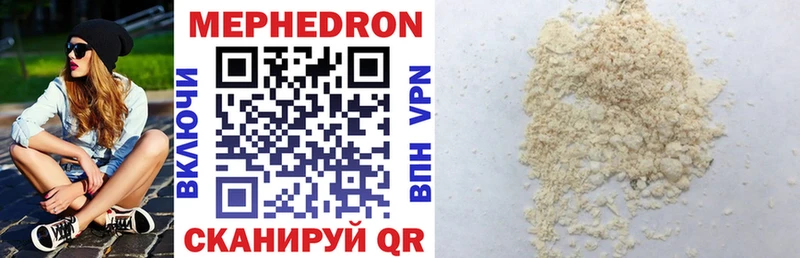 Мефедрон VHQ  blacksprut tor  Ефремов  где можно купить  
