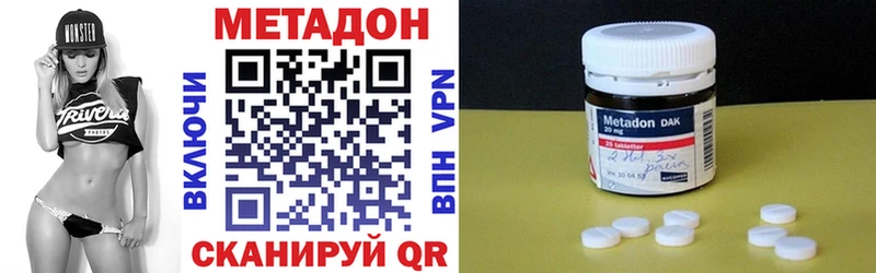 Метадон белоснежный  Ефремов 