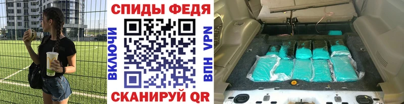 Метамфетамин Methamphetamine  Ефремов 