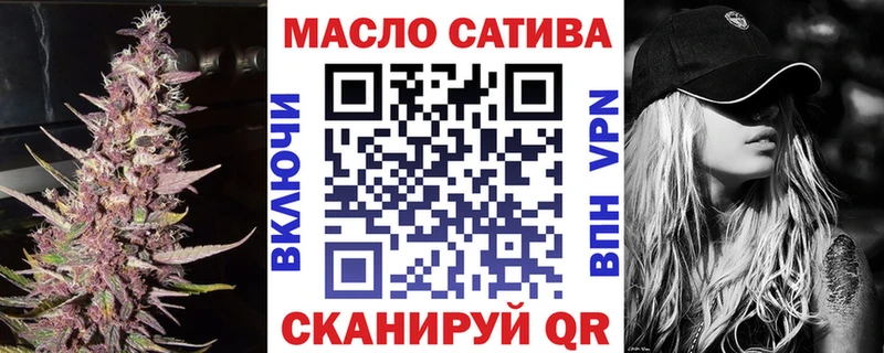 где продают   Ефремов  ТГК концентрат 